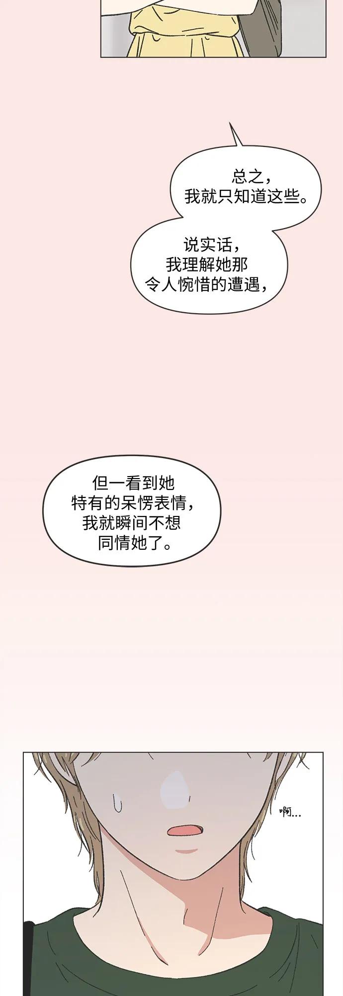第39话15