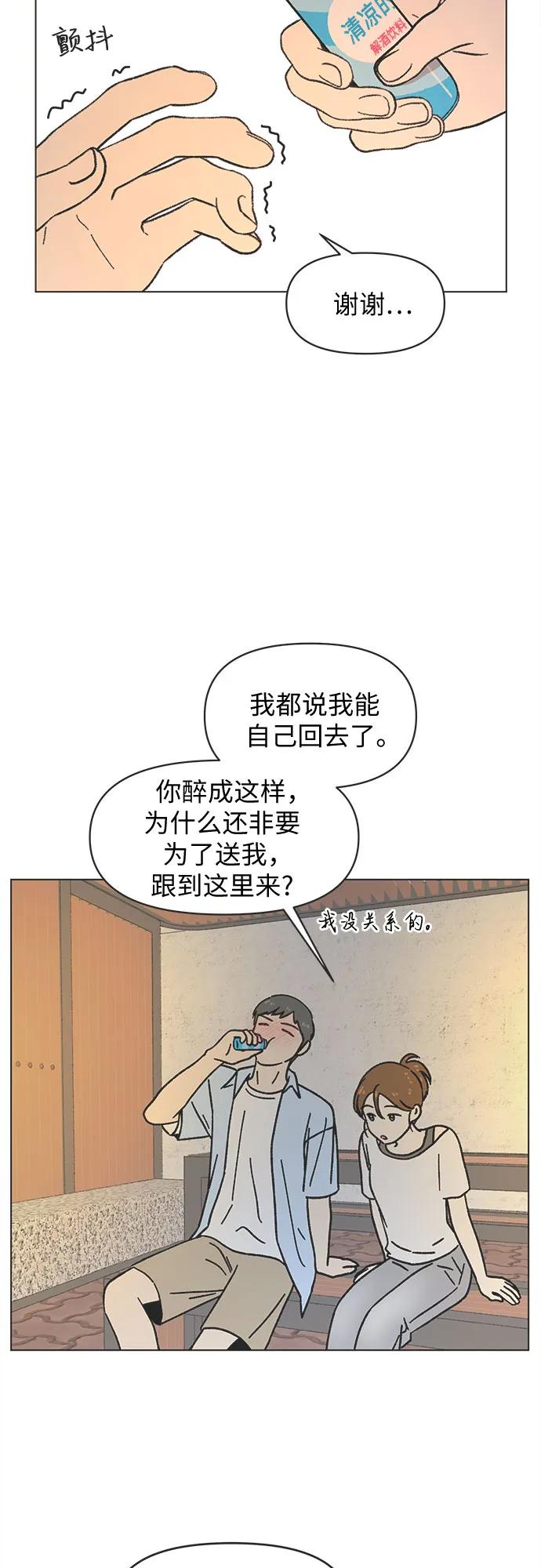 第39话22