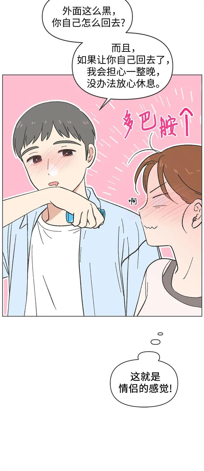 第39话23