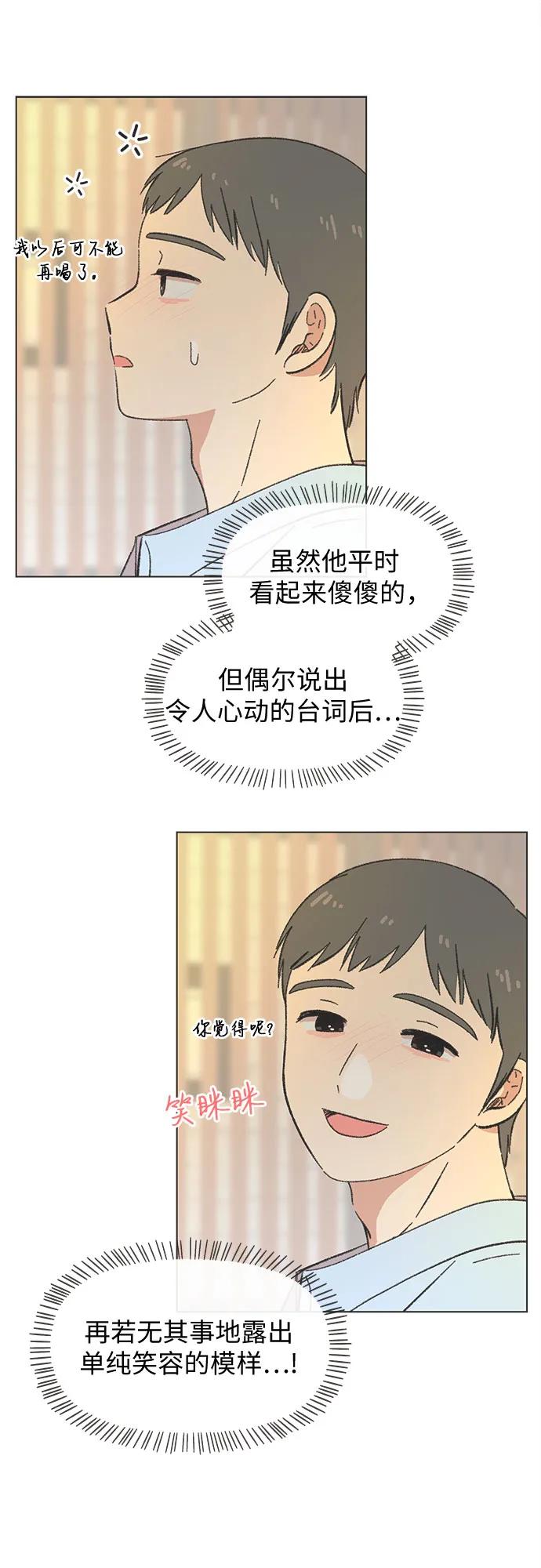 第39话24