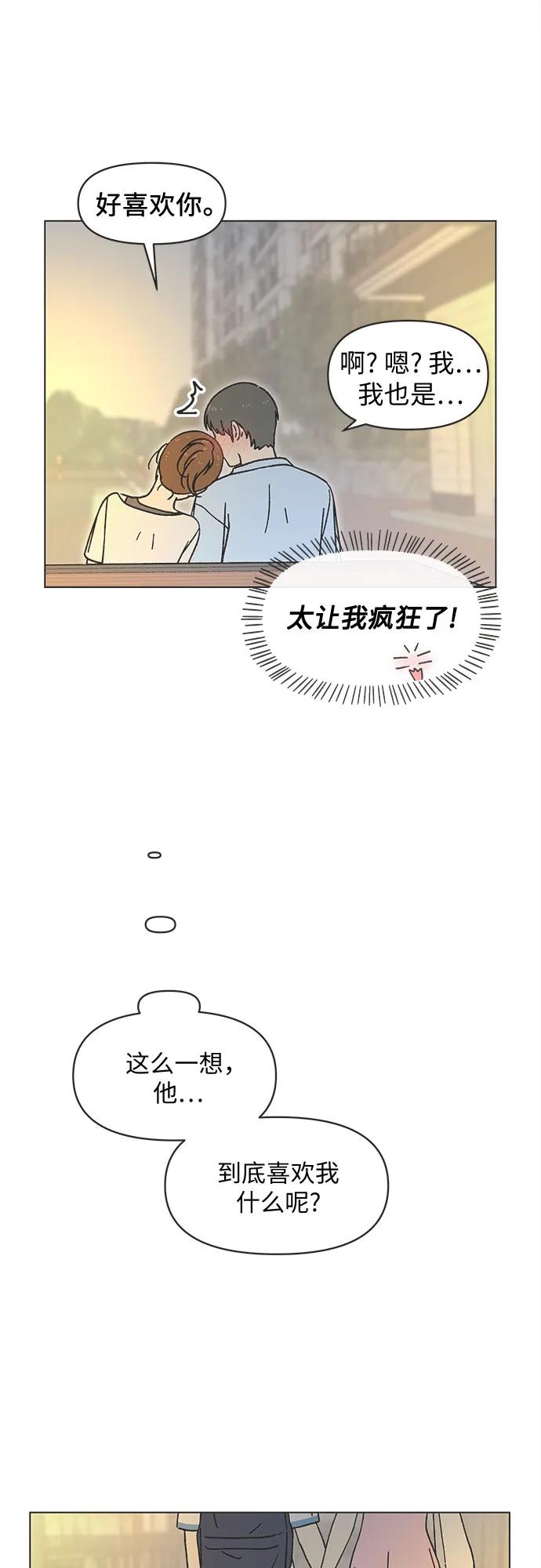 第39话25
