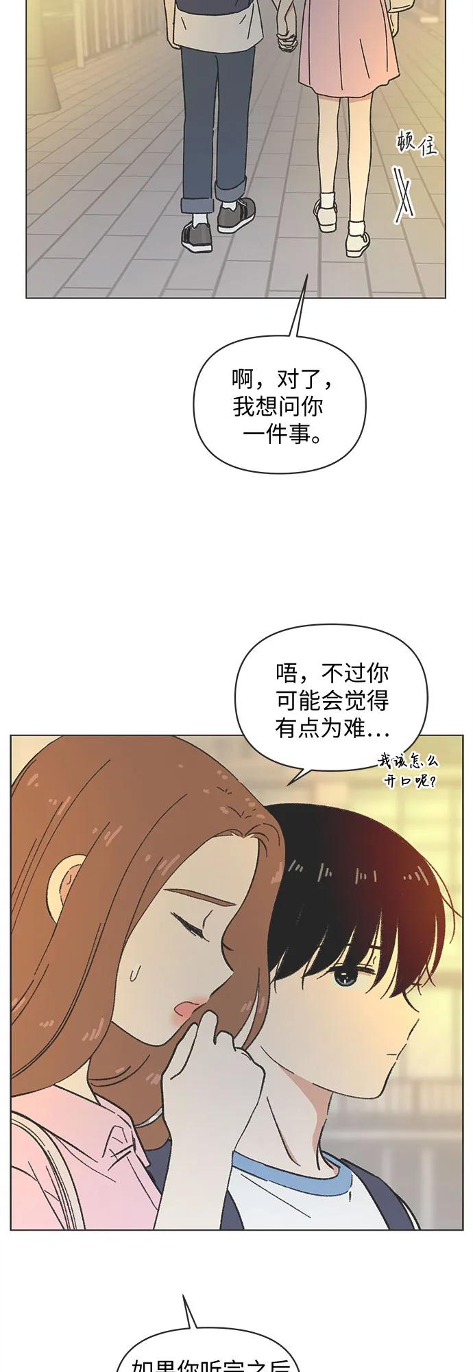 第39话26