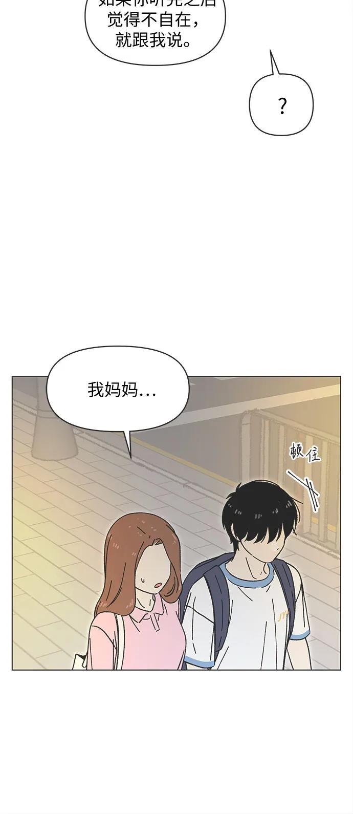 第39话27