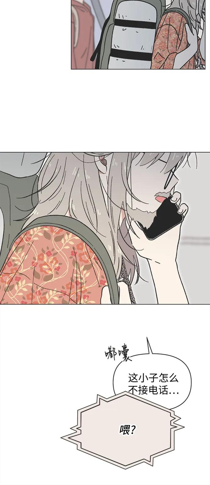 第39话31