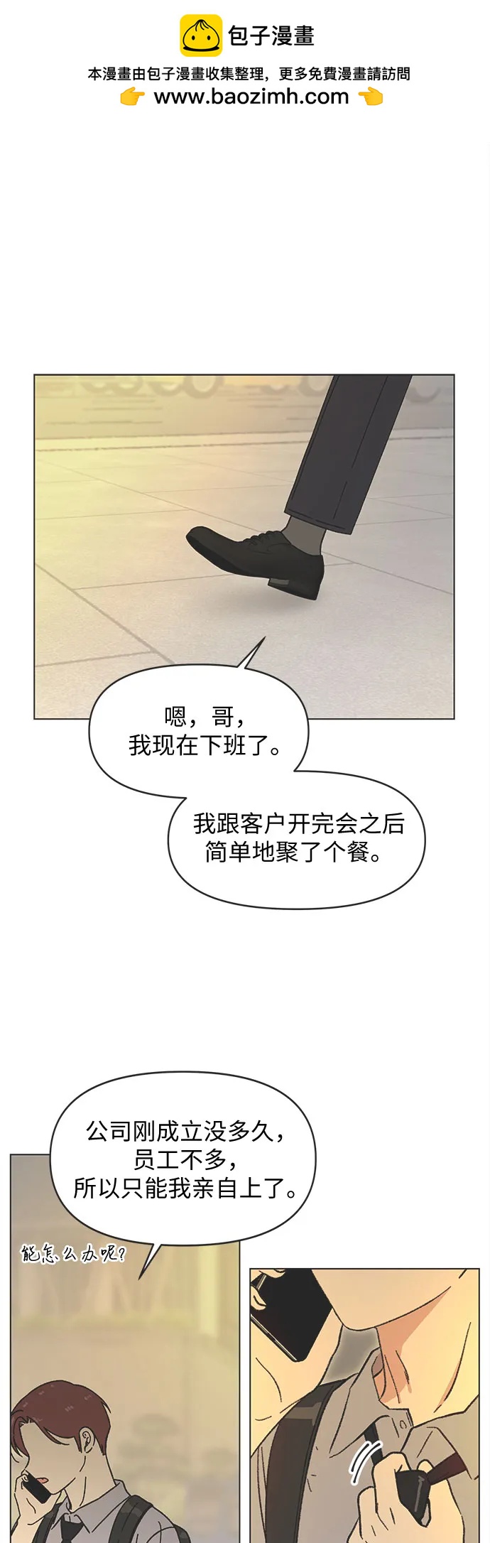 第39话32