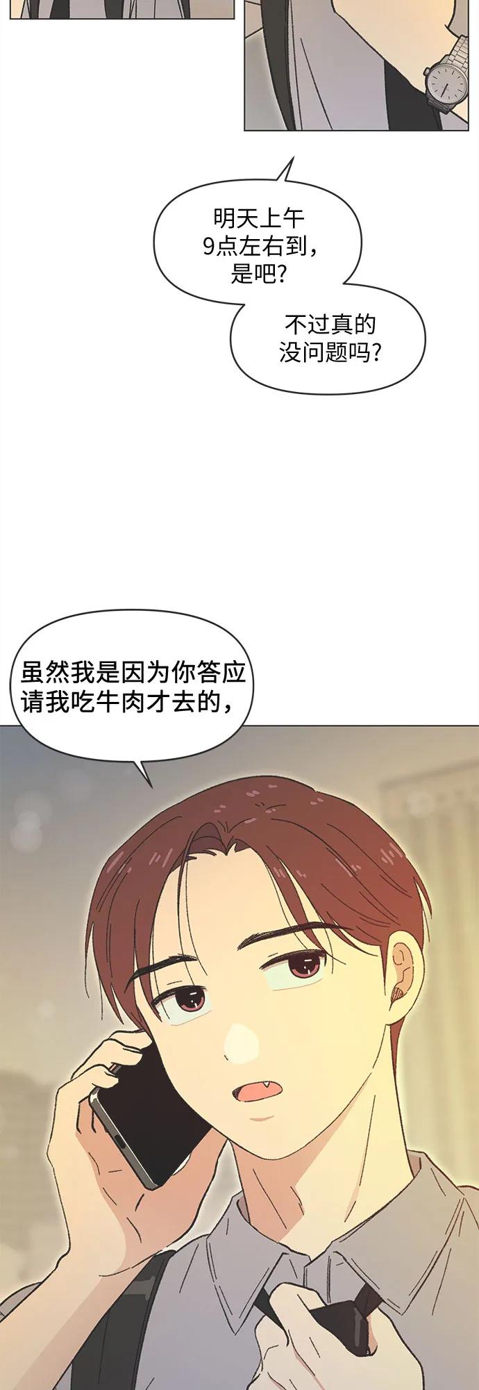 第39话33