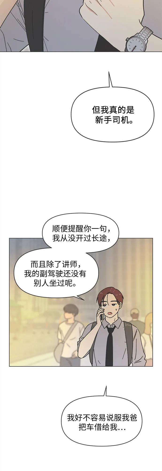 第39话34