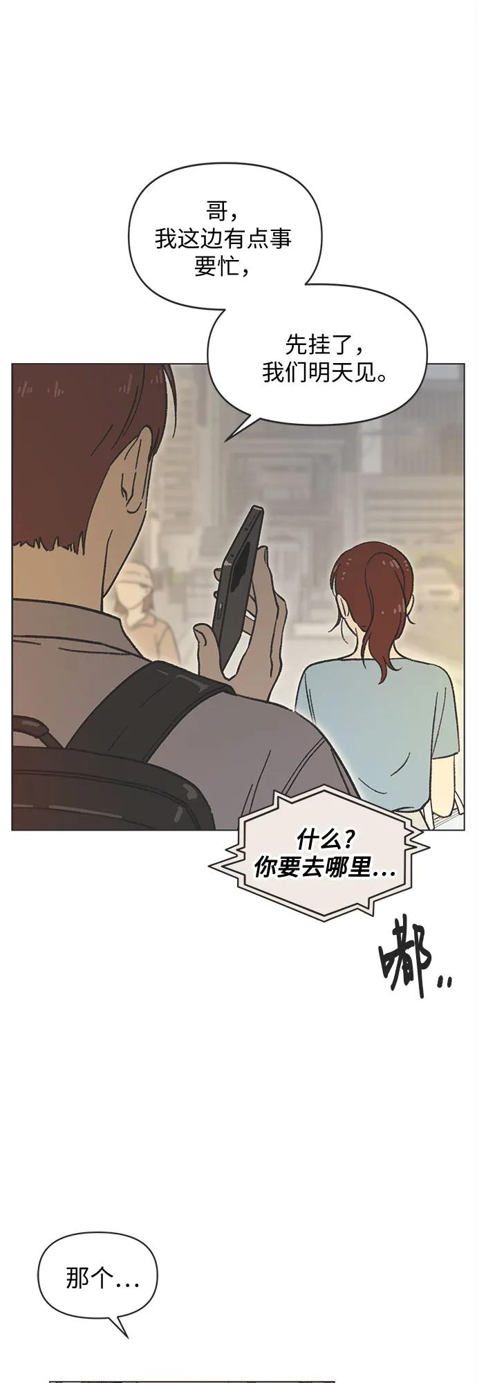 第39话36