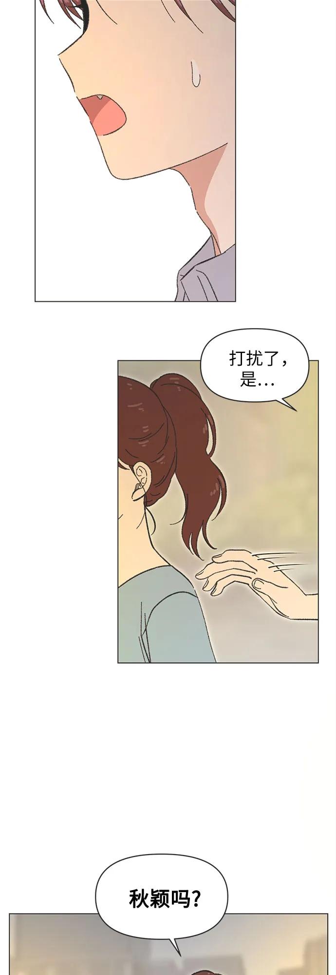 第39话37