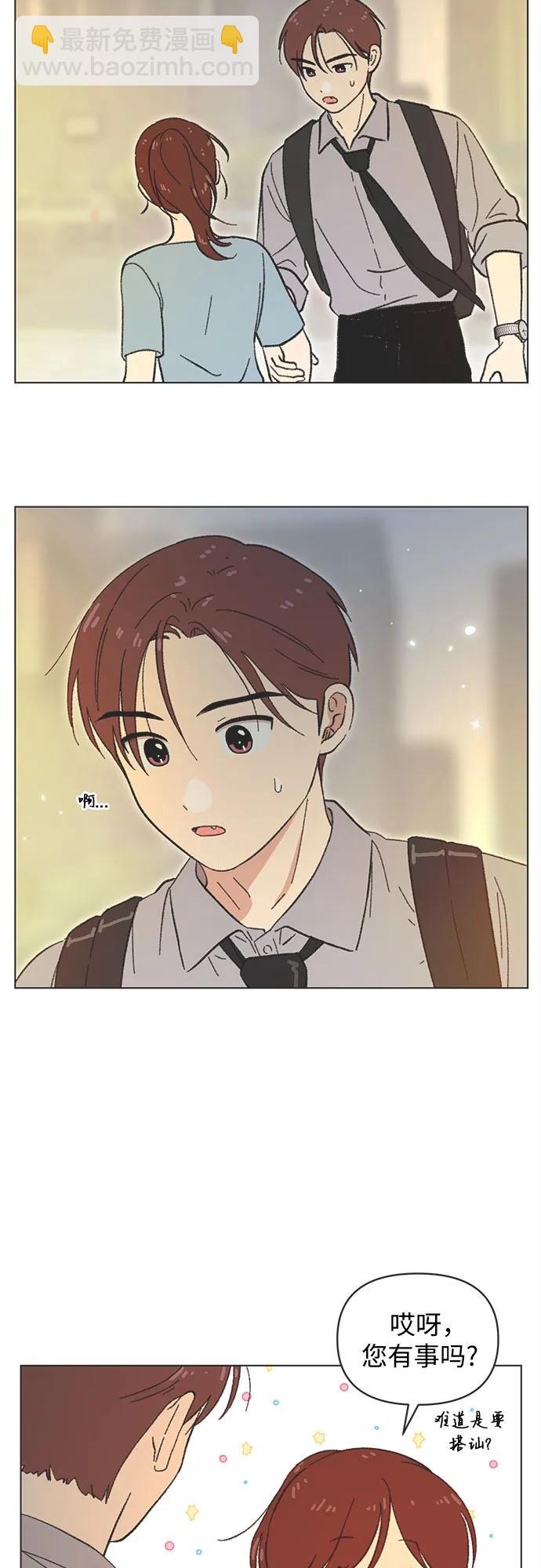 第39话38