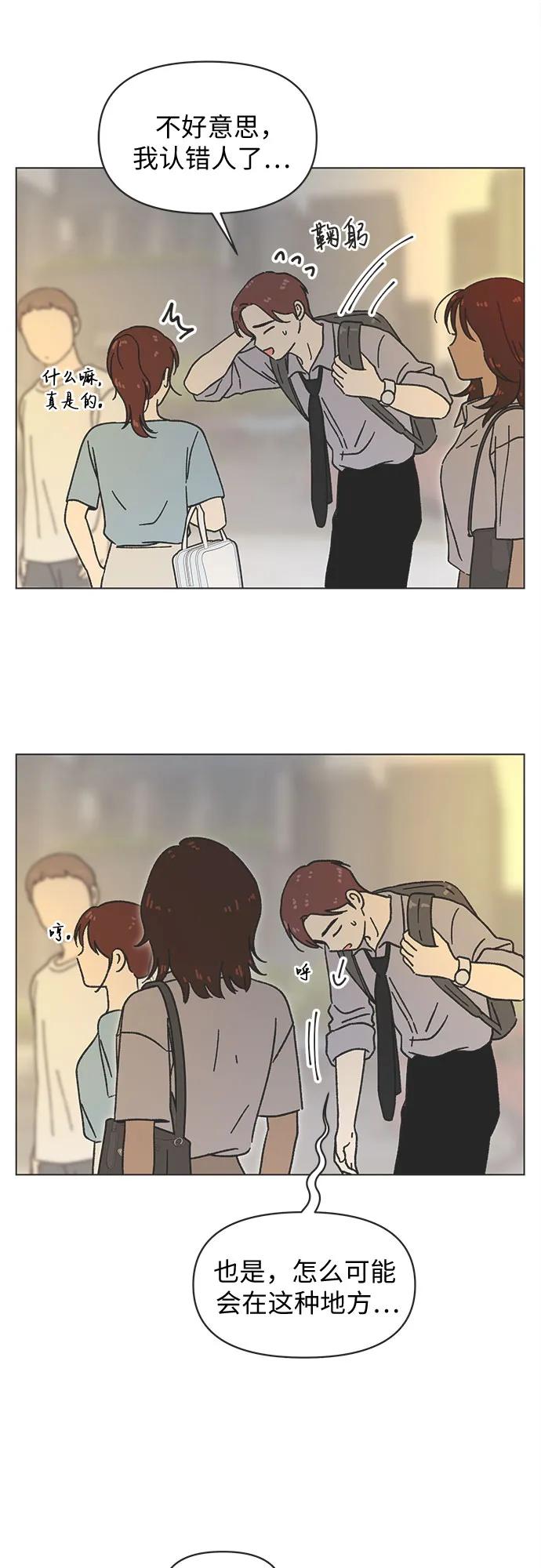 第39话40