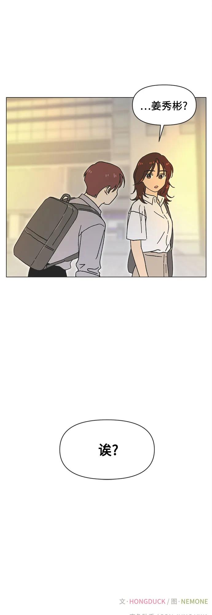 第39话42