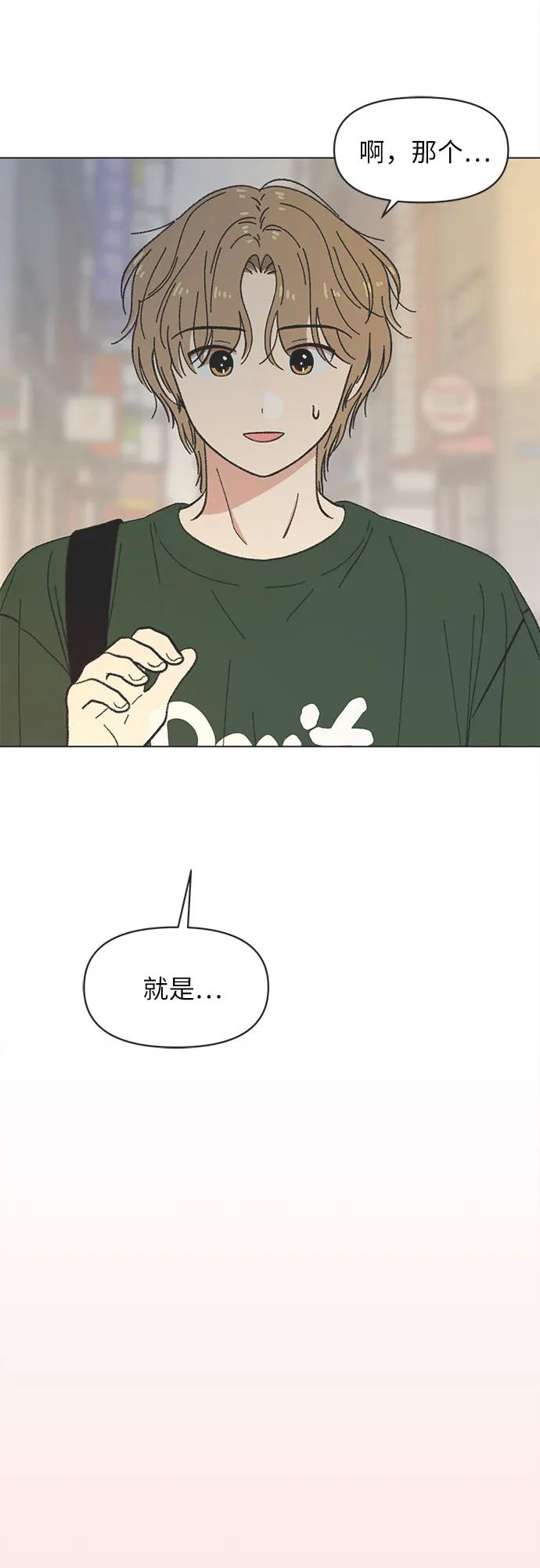 第39话5