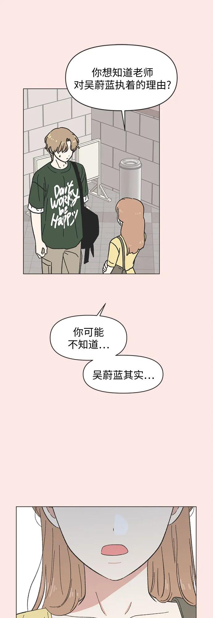 第39话9
