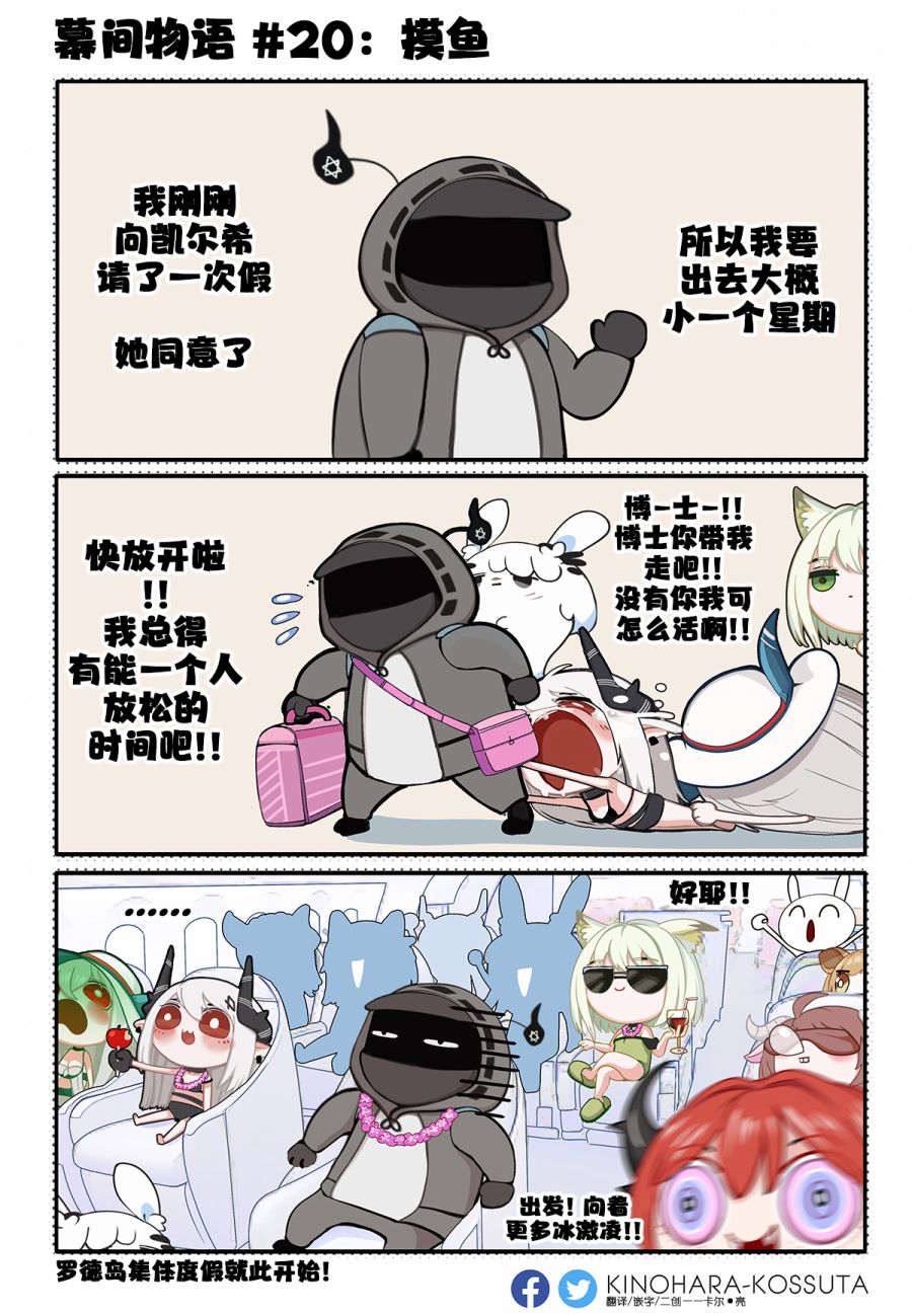 第20-22话0