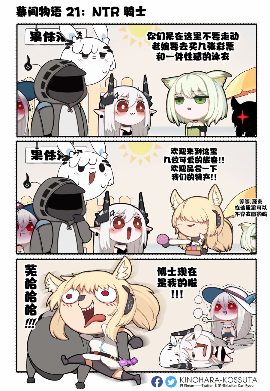第20-22话1