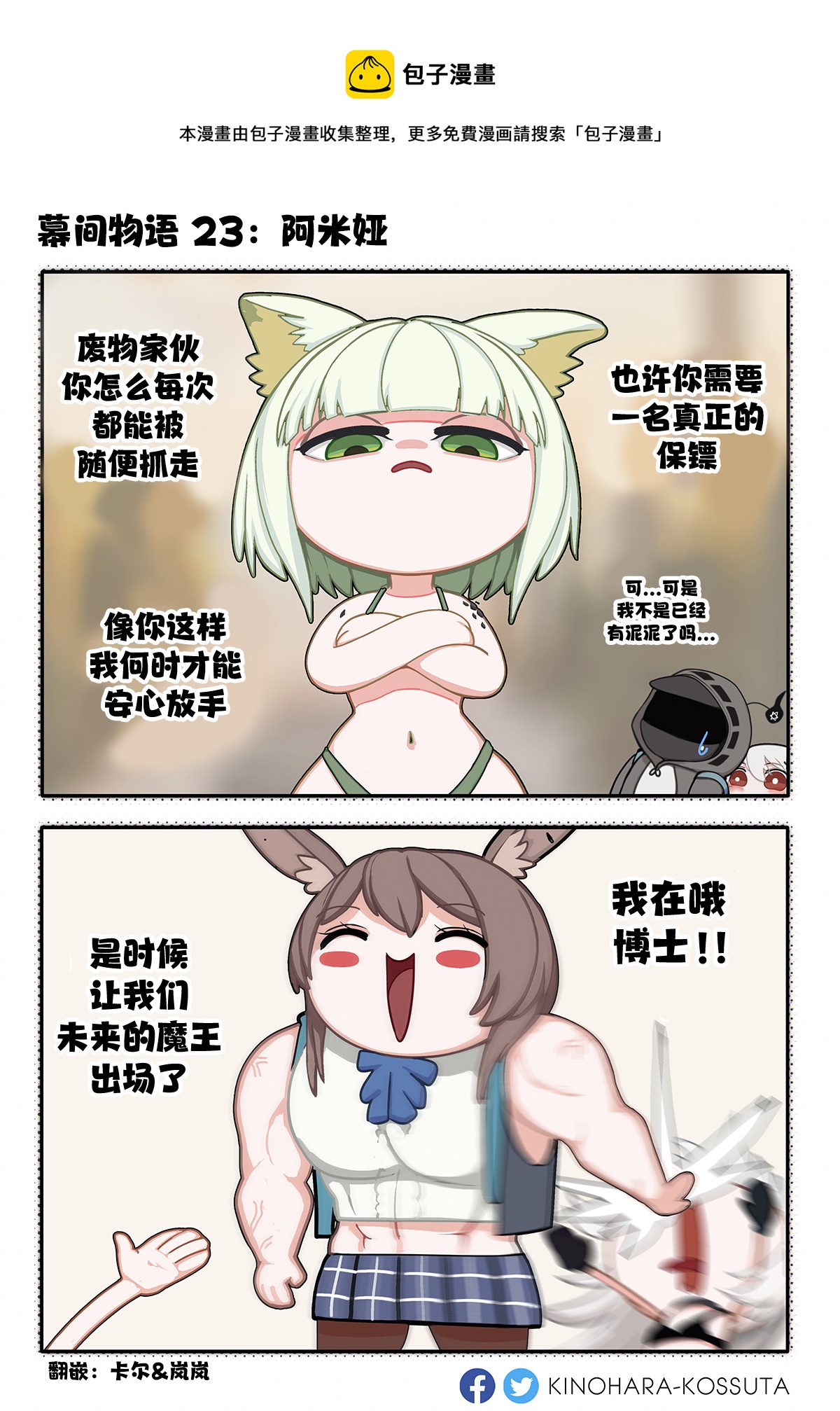 第23-27话0
