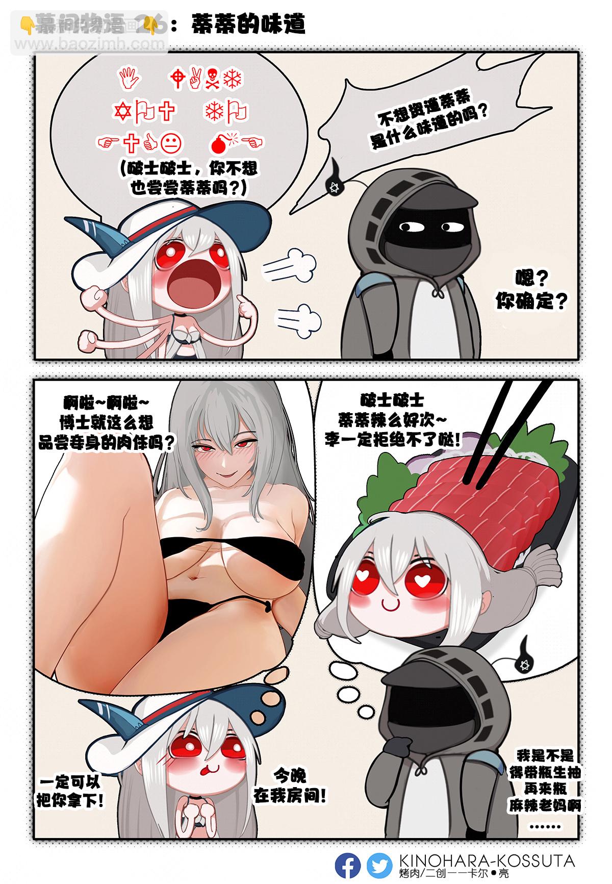 第23-27话3