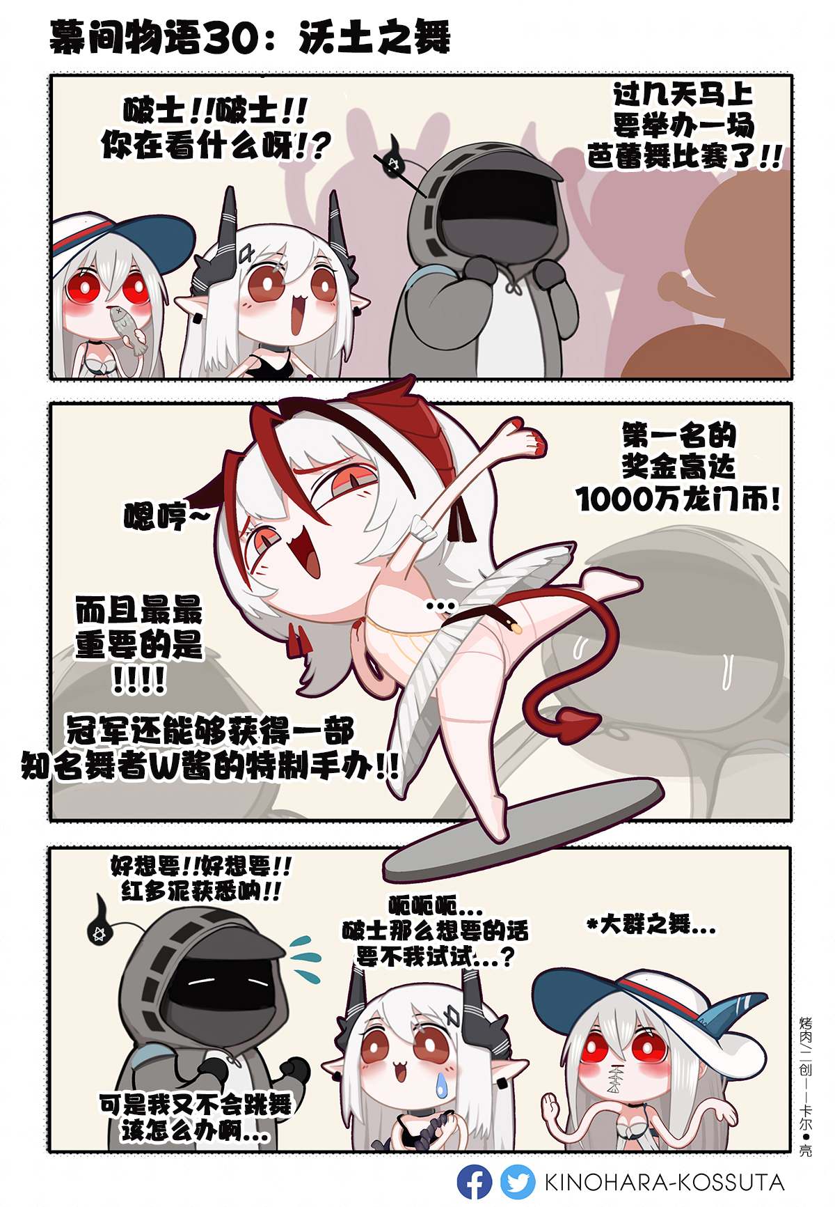 第30话0