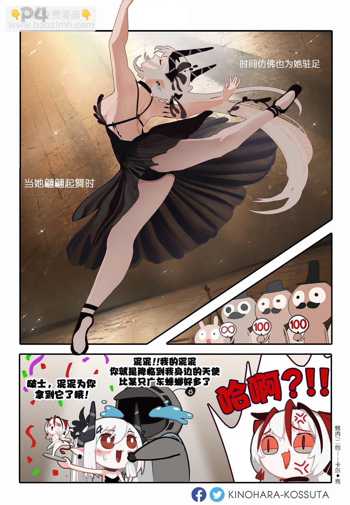 第30话2