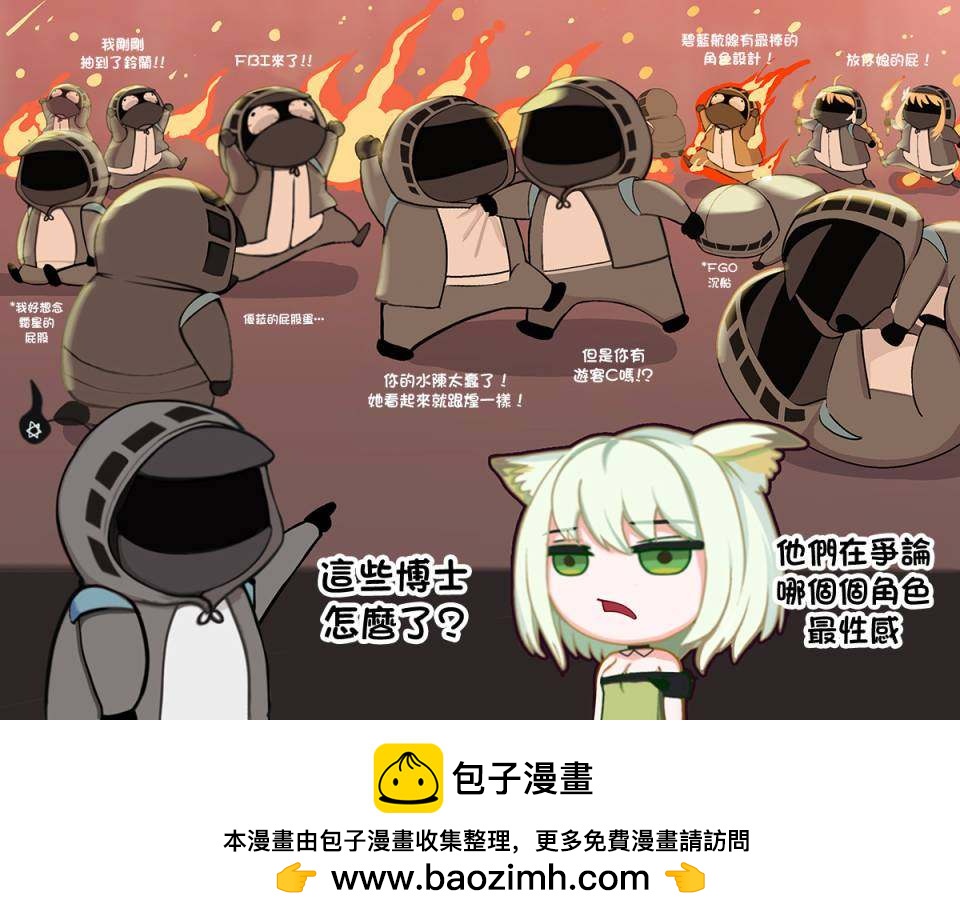第30话4