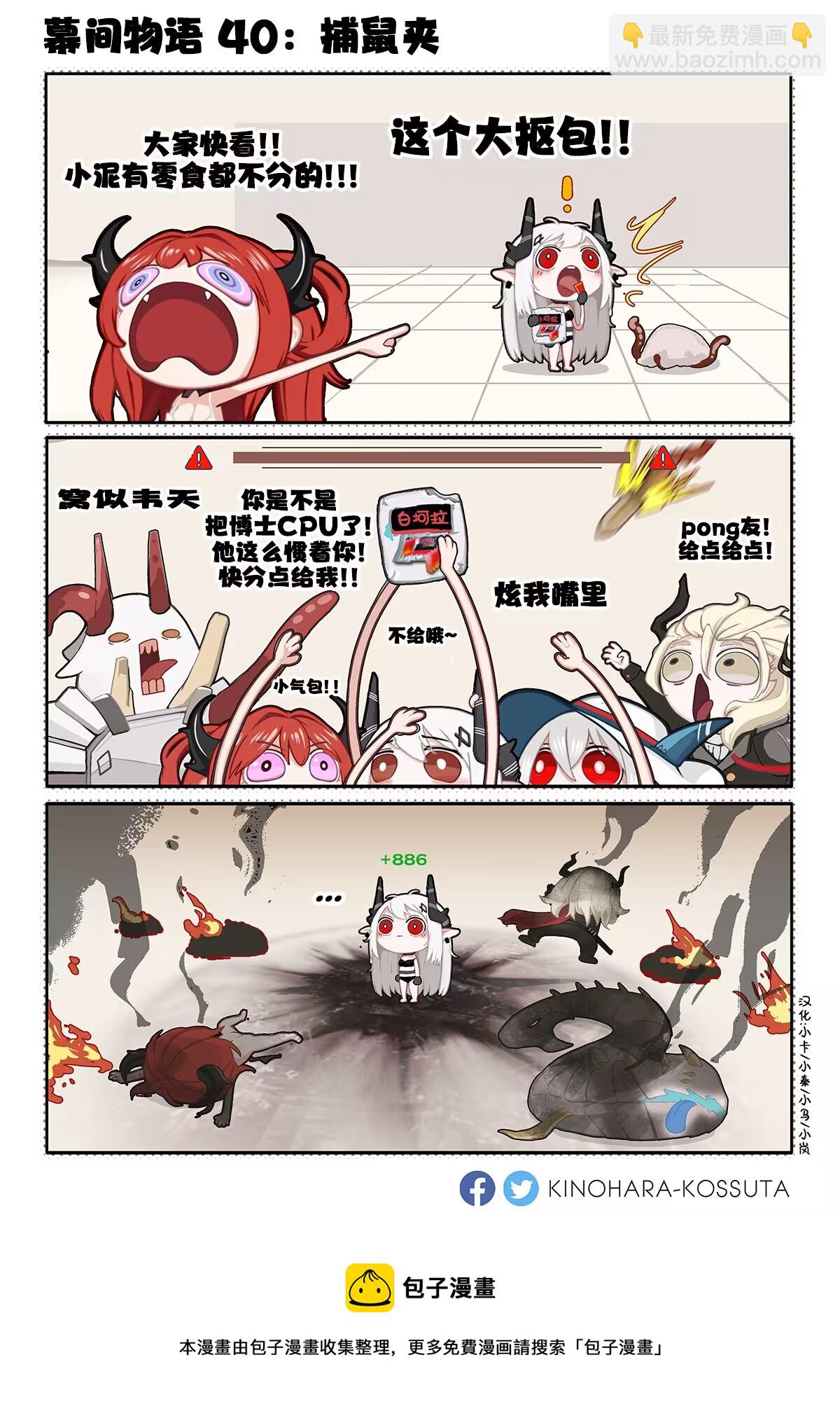 第40话1