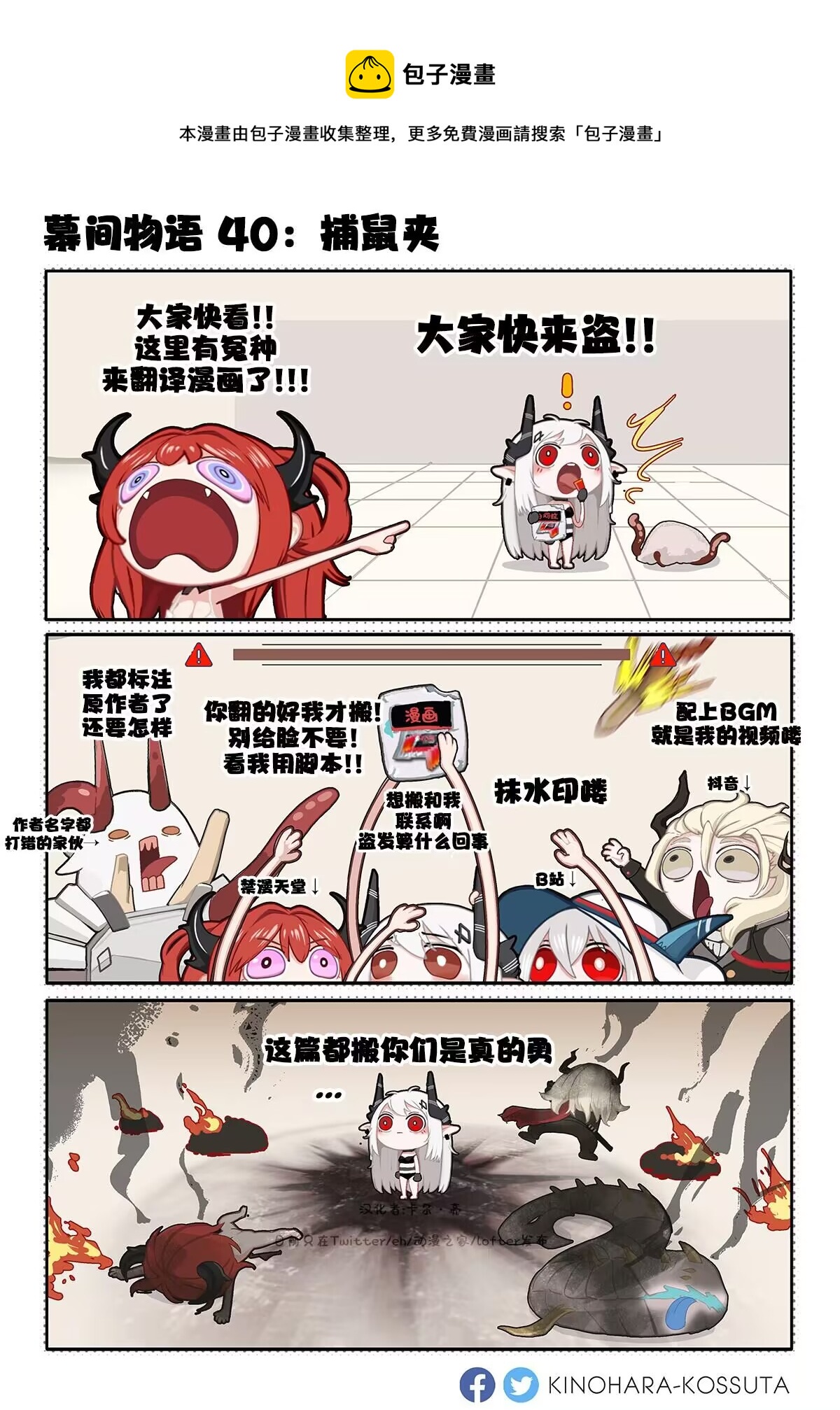 精品特供0