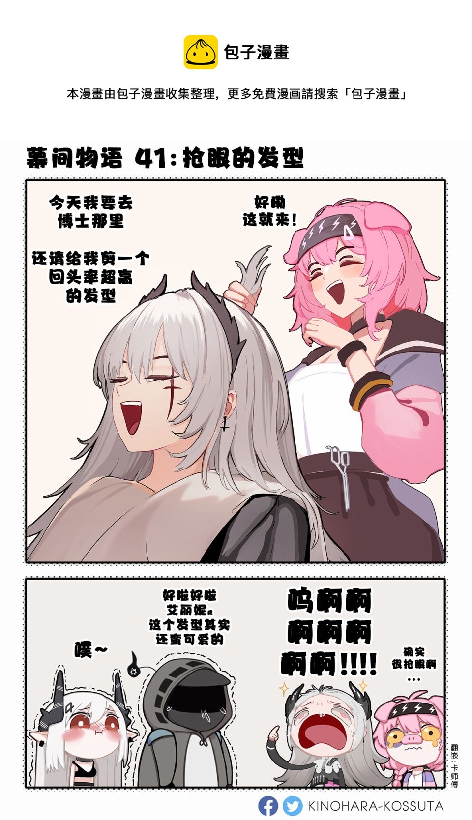 第41话0