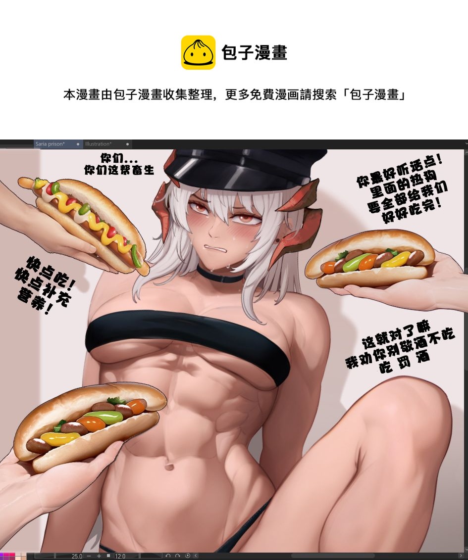 塞雷娅无惨0