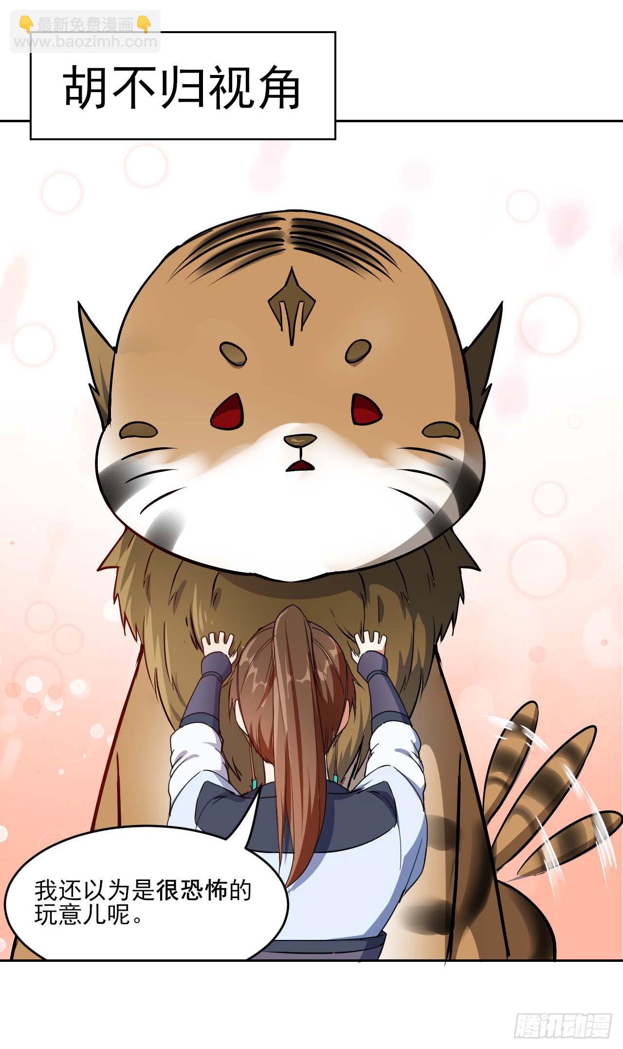 004猎杀魔兽19