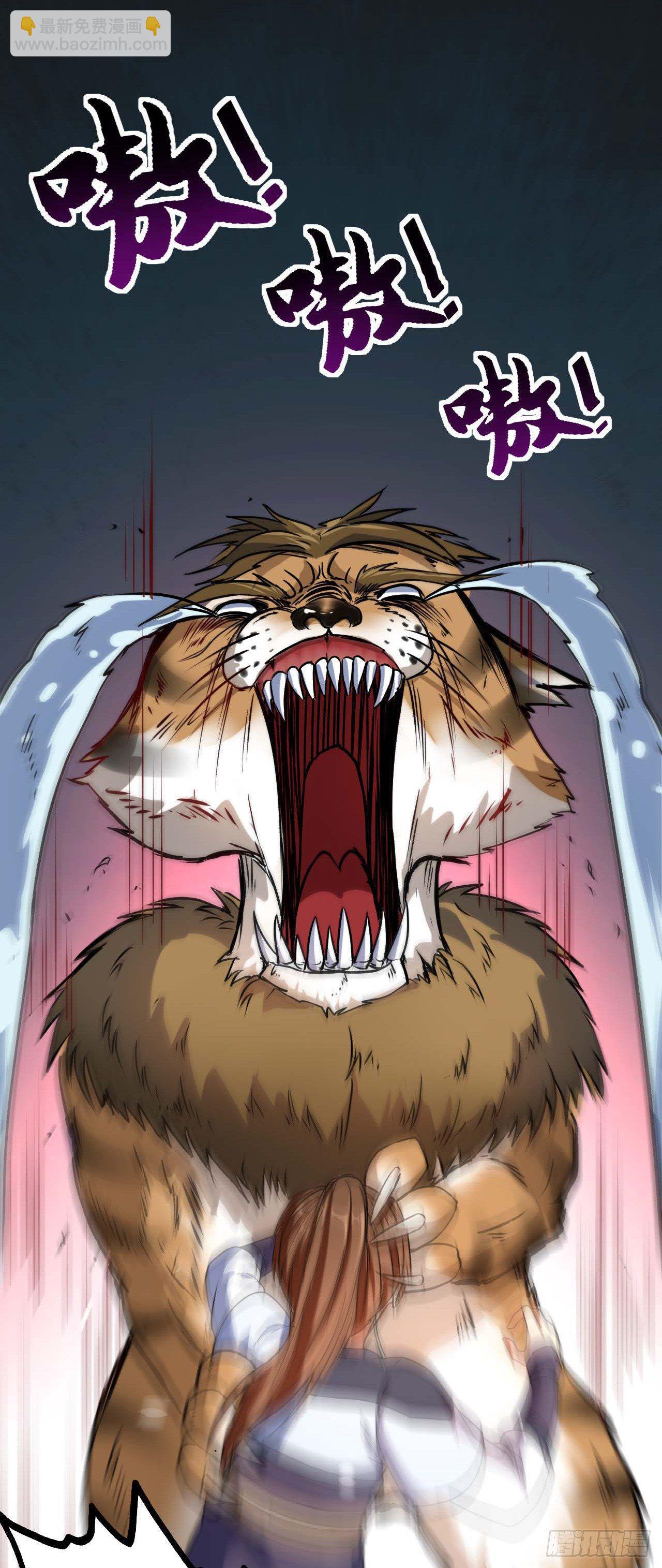 004猎杀魔兽28