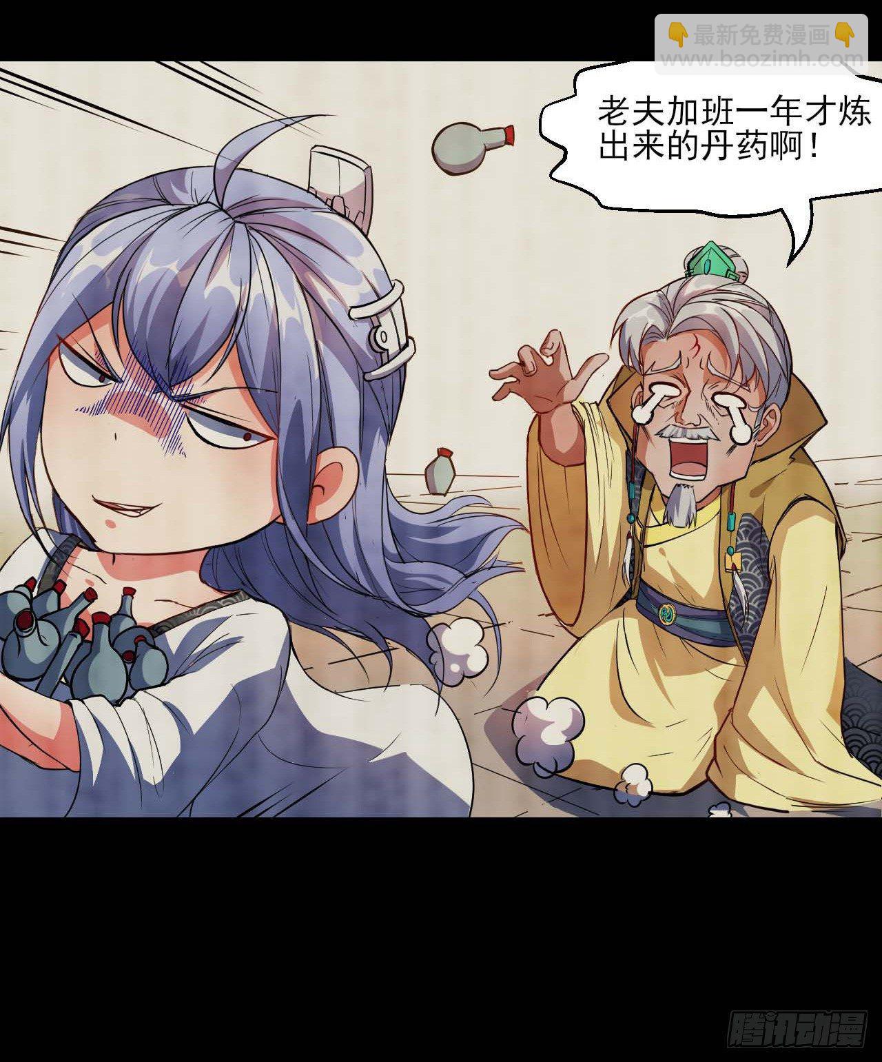 004猎杀魔兽3
