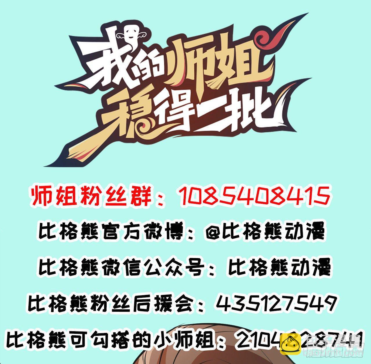 004猎杀魔兽41