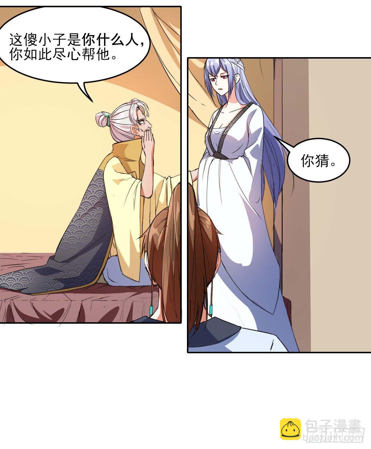 004猎杀魔兽9