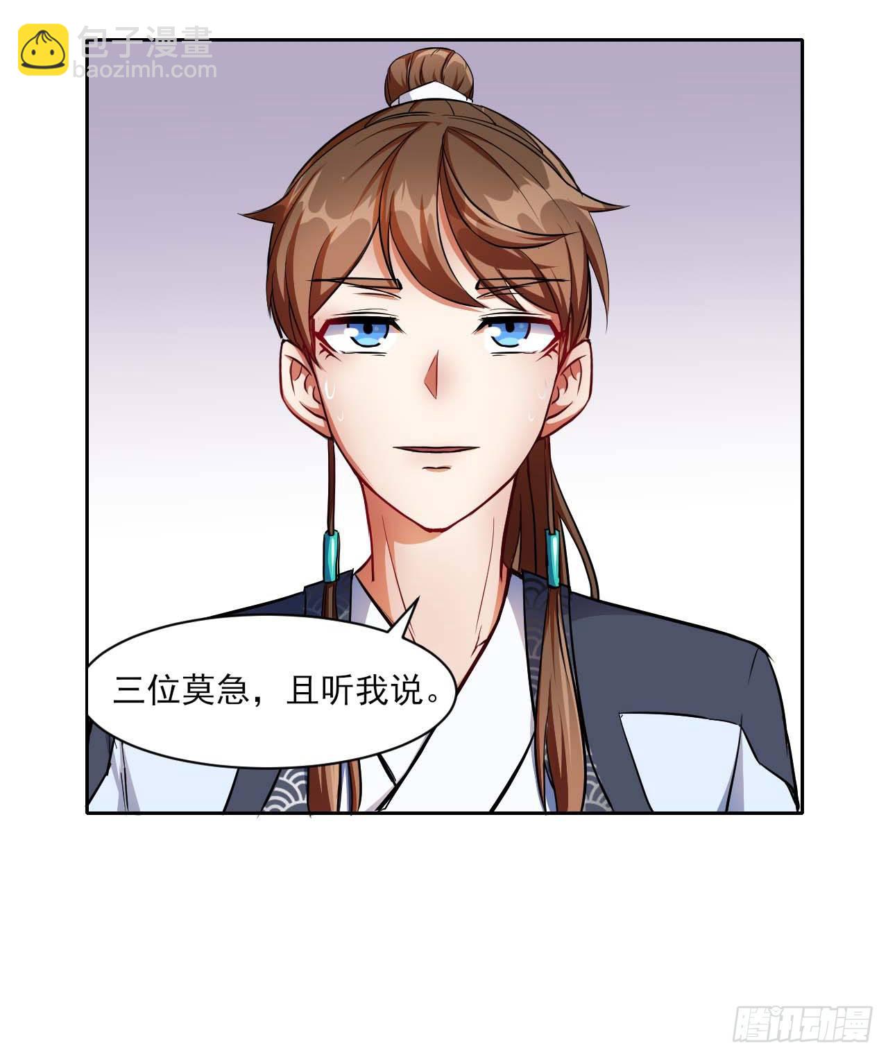 008试炼之地2