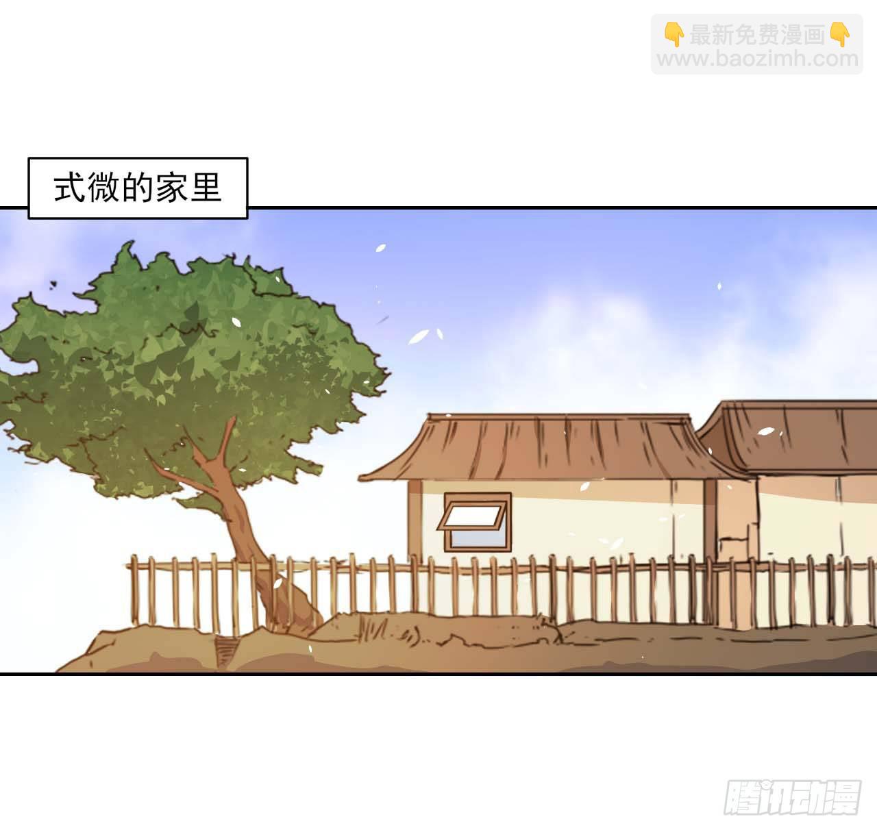 009十友上仙1