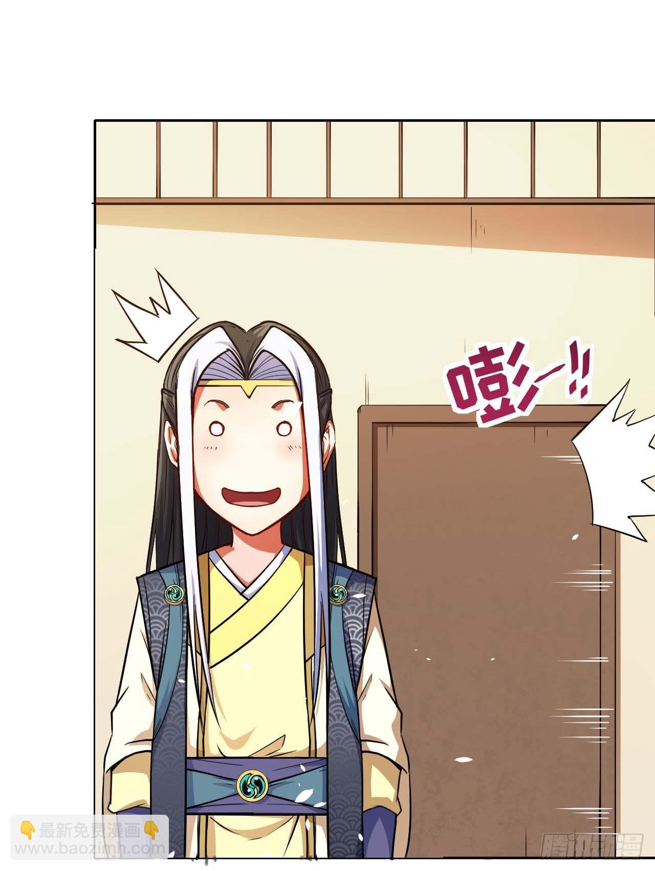 009十友上仙10