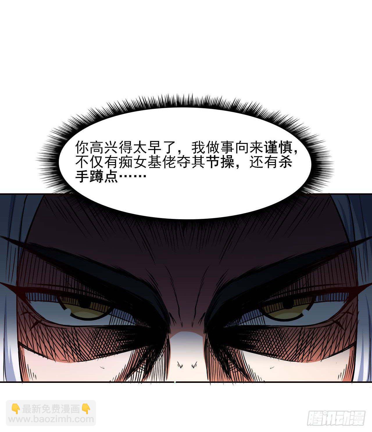 009十友上仙11