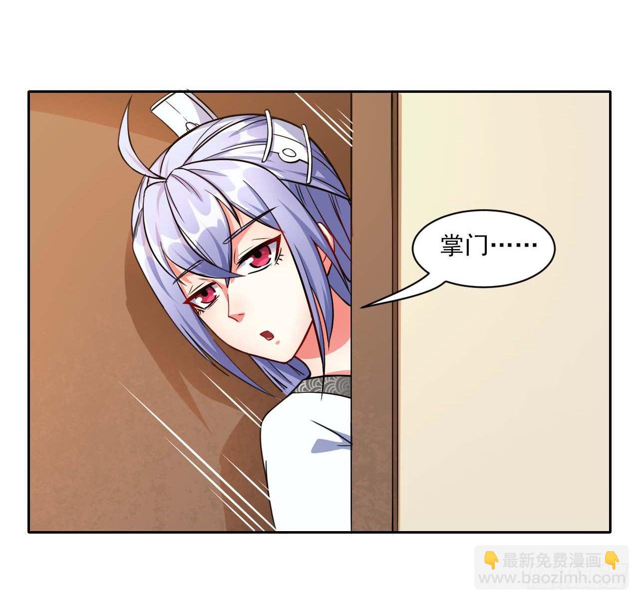 009十友上仙12