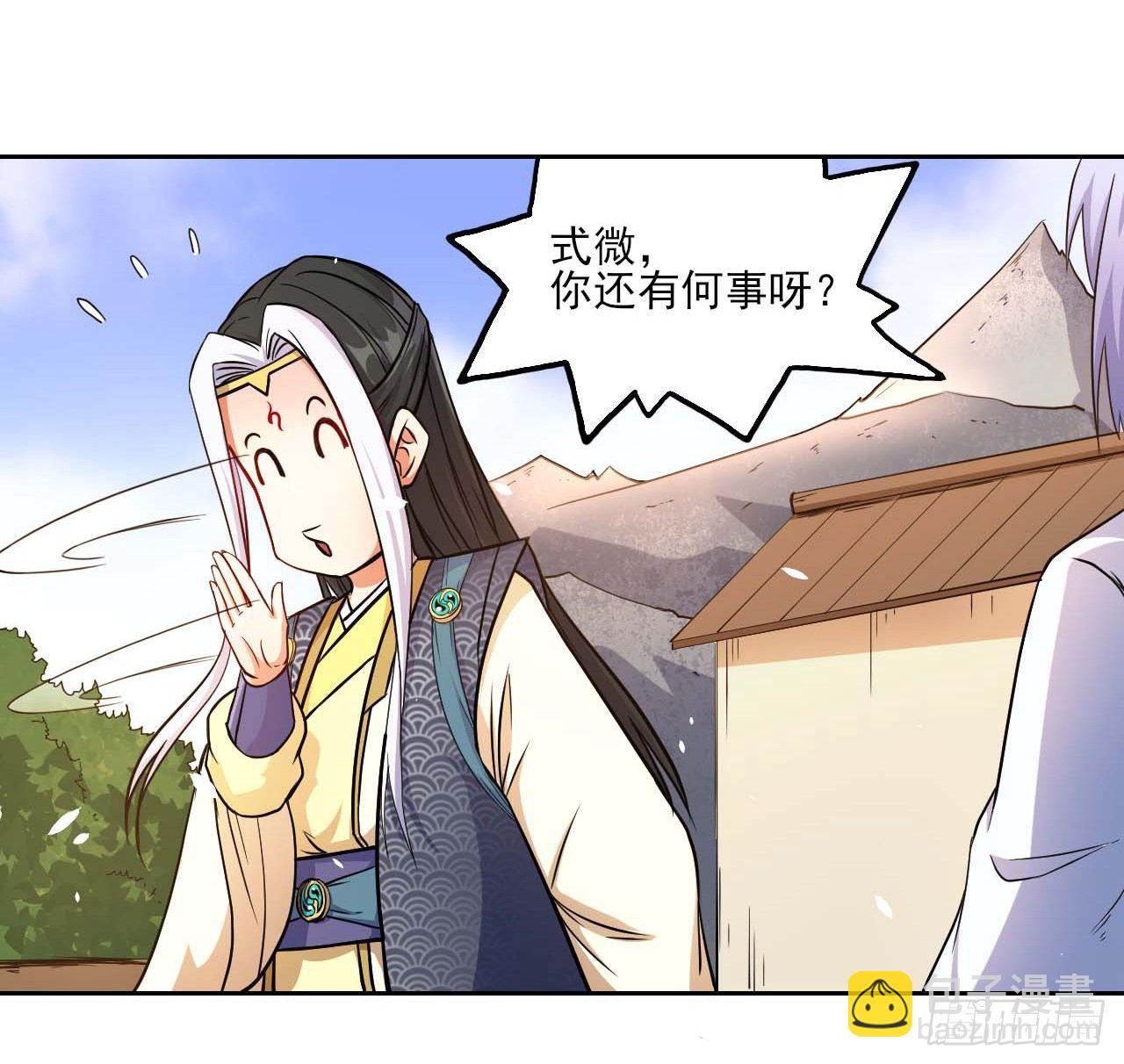 009十友上仙13