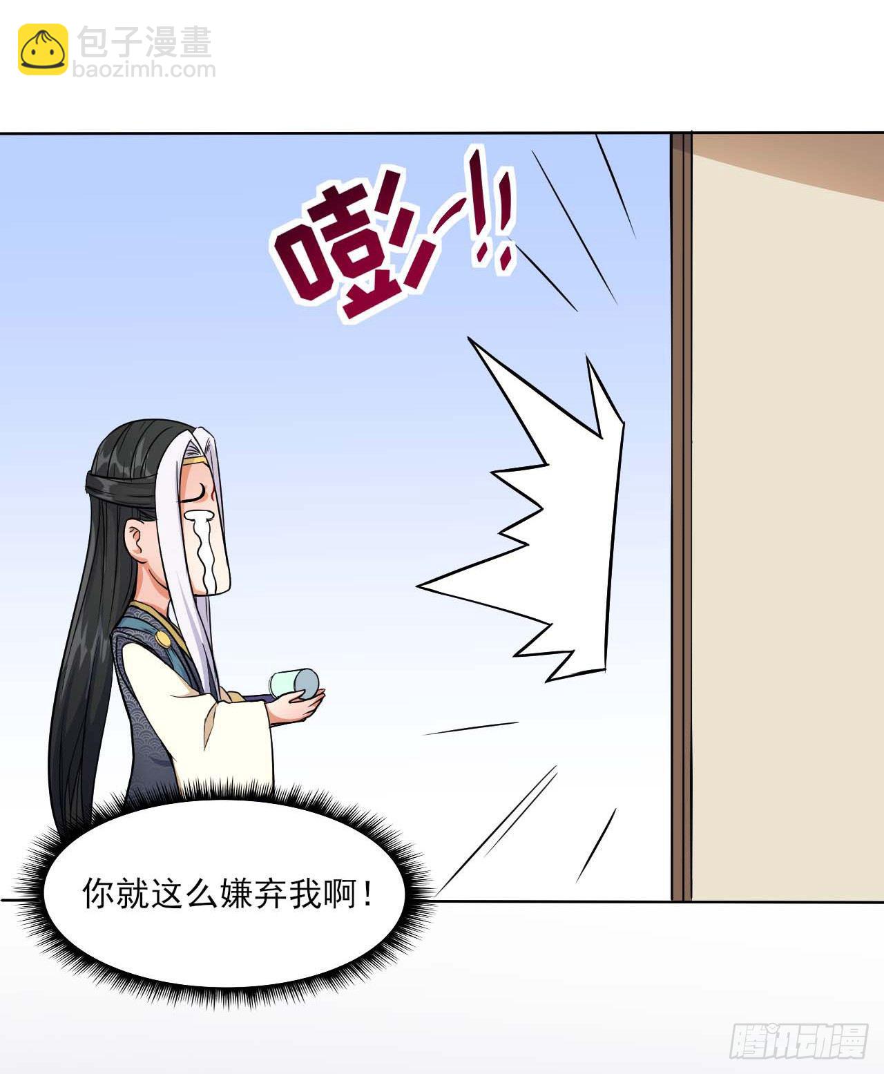 009十友上仙15