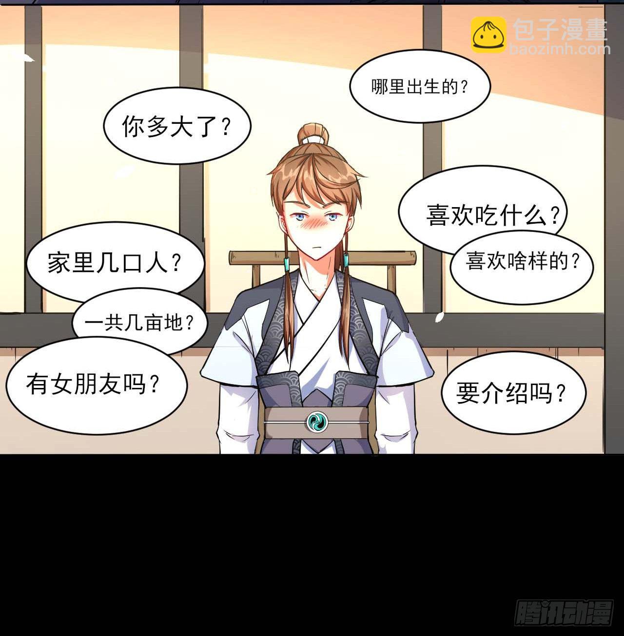 009十友上仙23