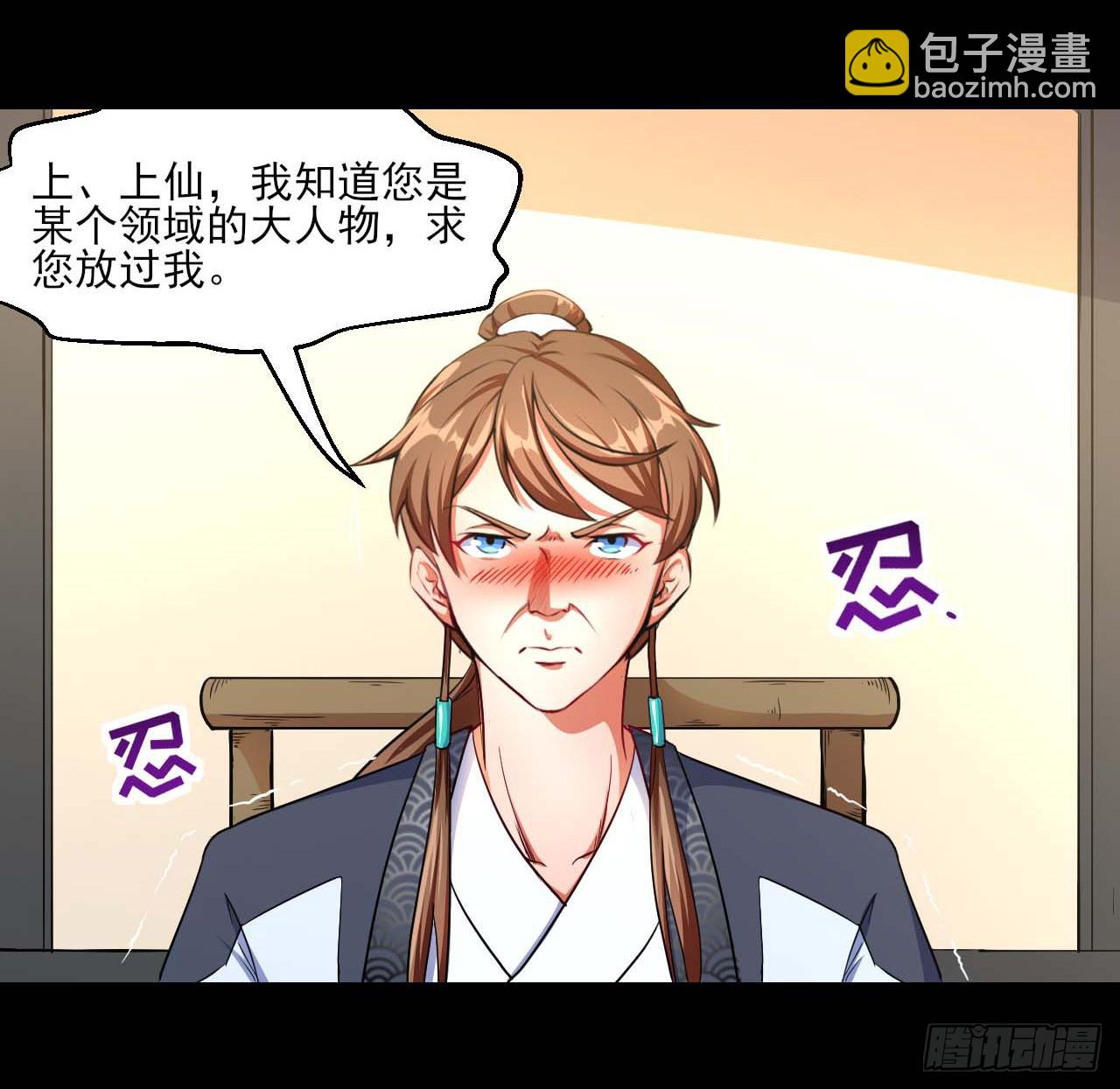 009十友上仙26