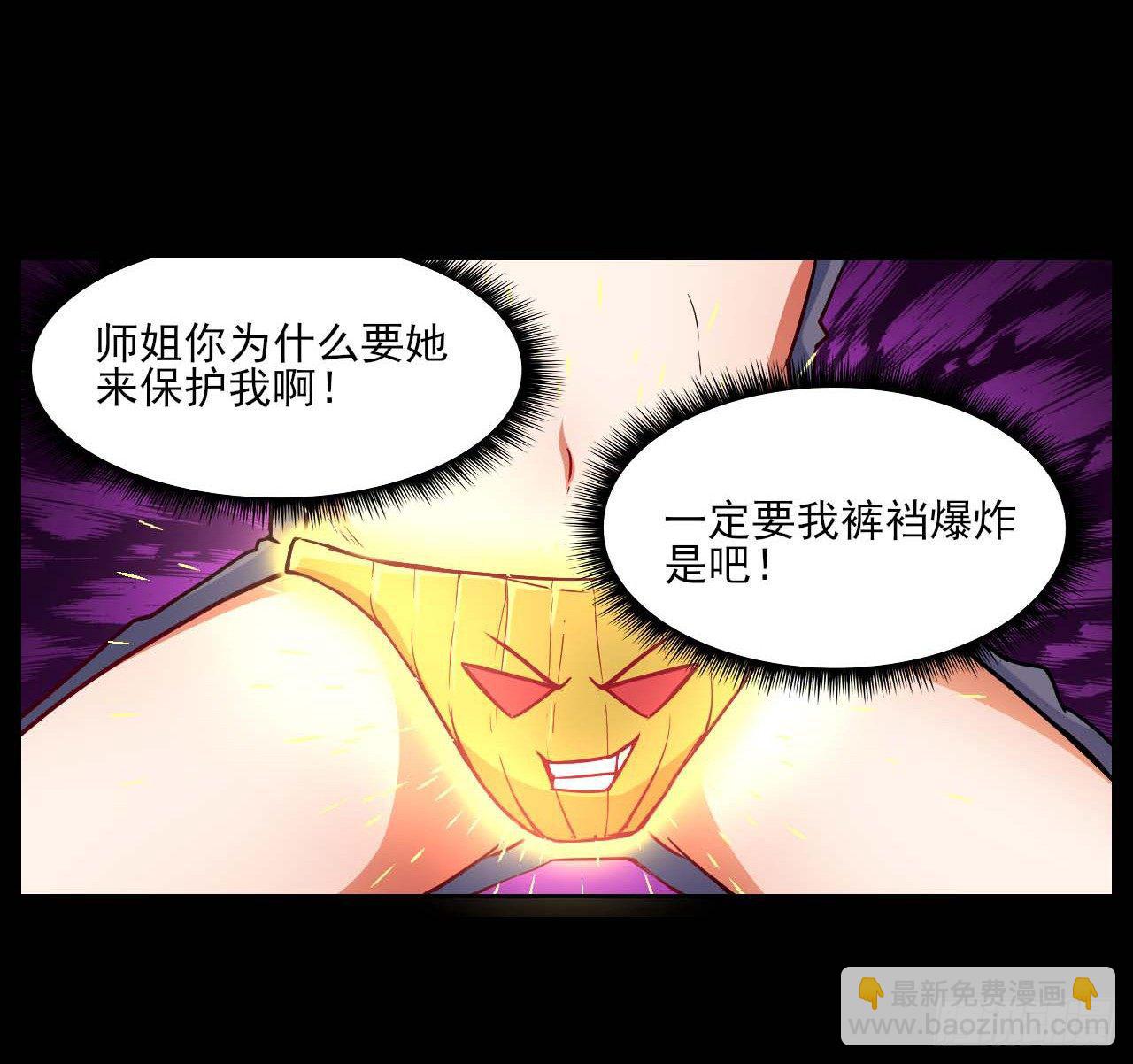 009十友上仙27