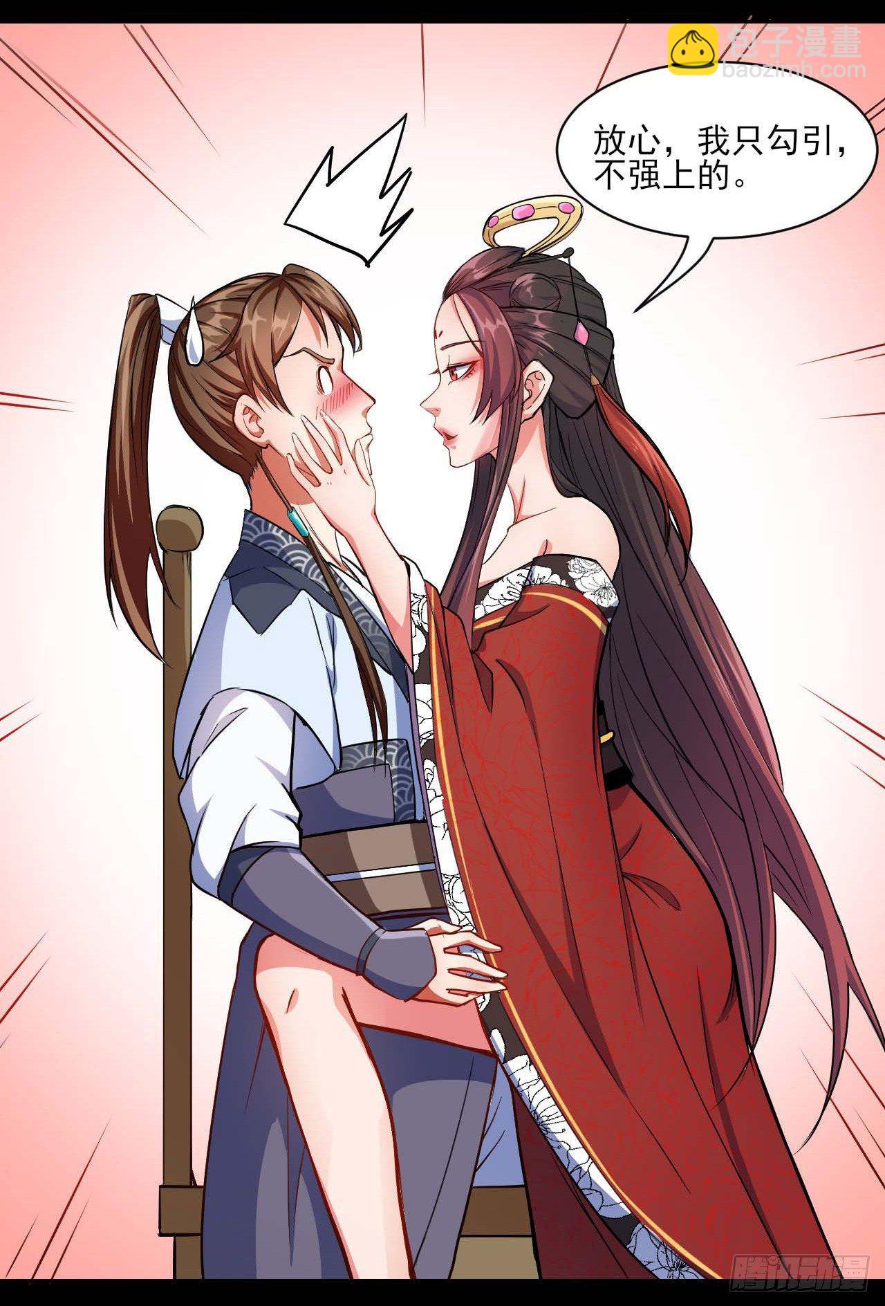 009十友上仙29