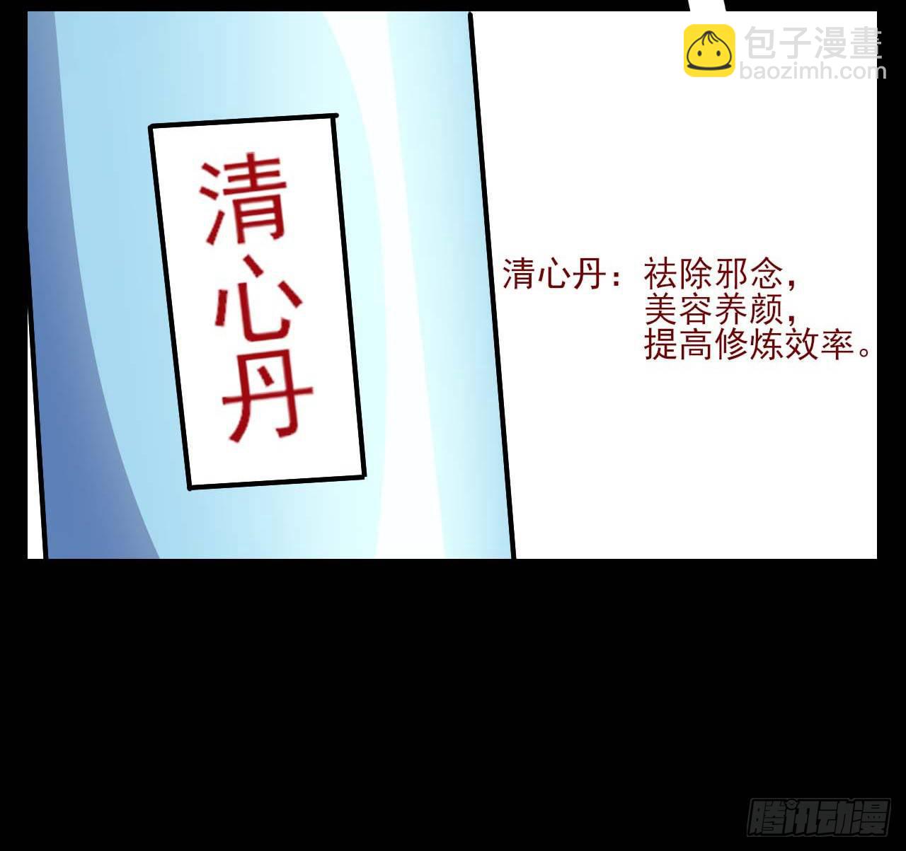 009十友上仙31