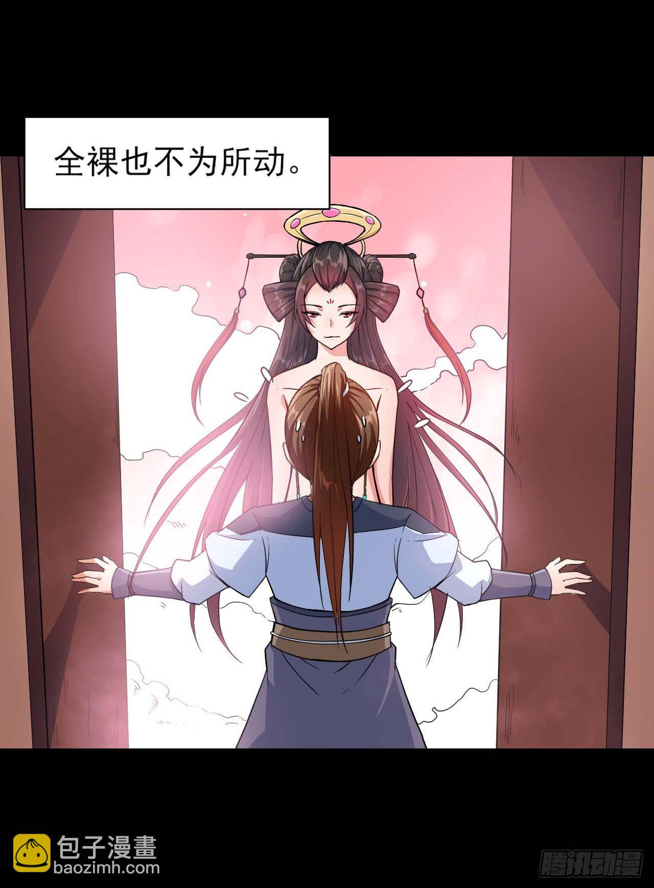 009十友上仙35