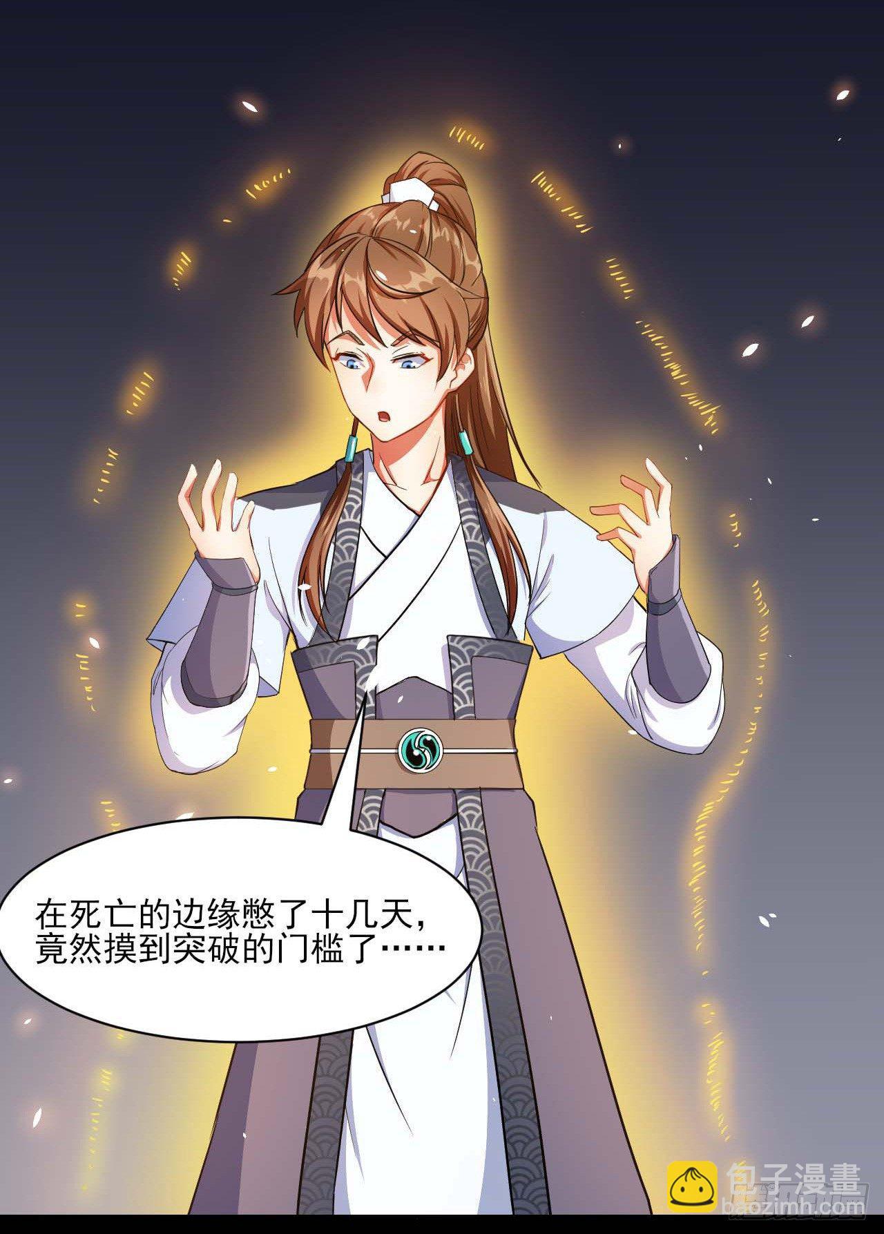 009十友上仙38