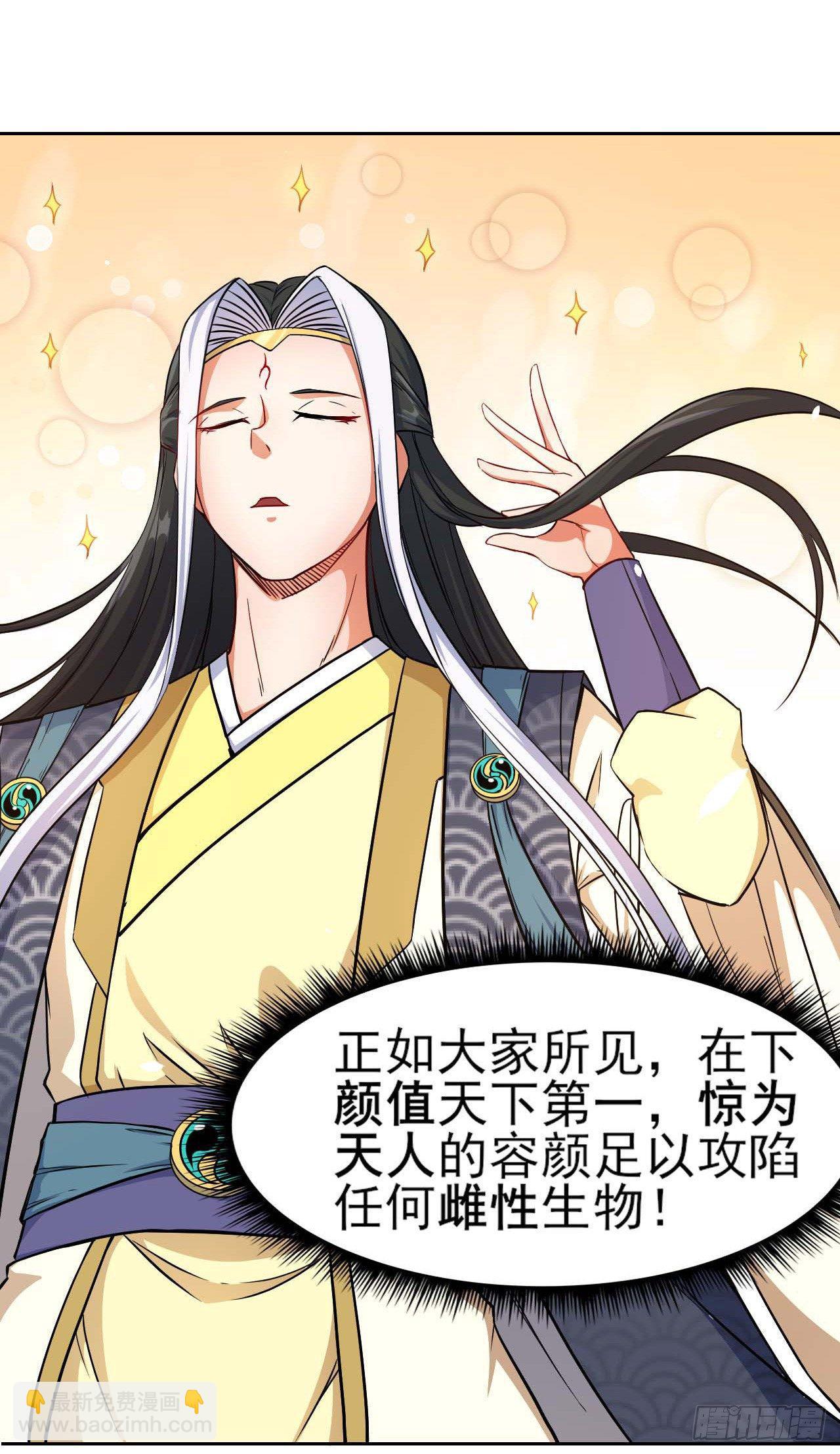 009十友上仙4