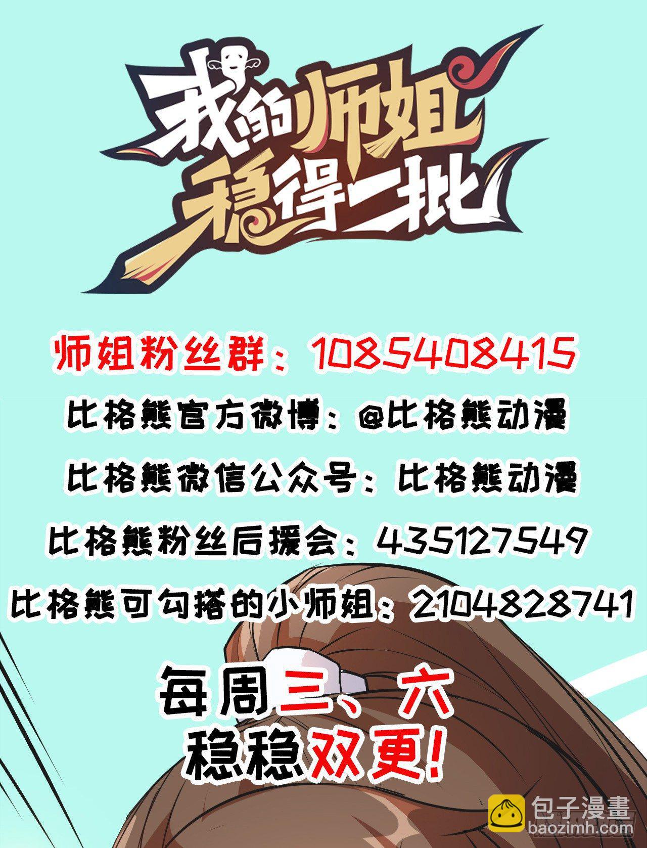 009十友上仙45